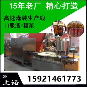 扎蓋機械價格 型號 圖片