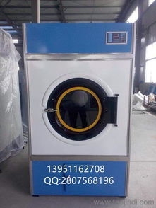 海豚工業烘干機swa801 15型廠家直銷 洗滌設備銷售